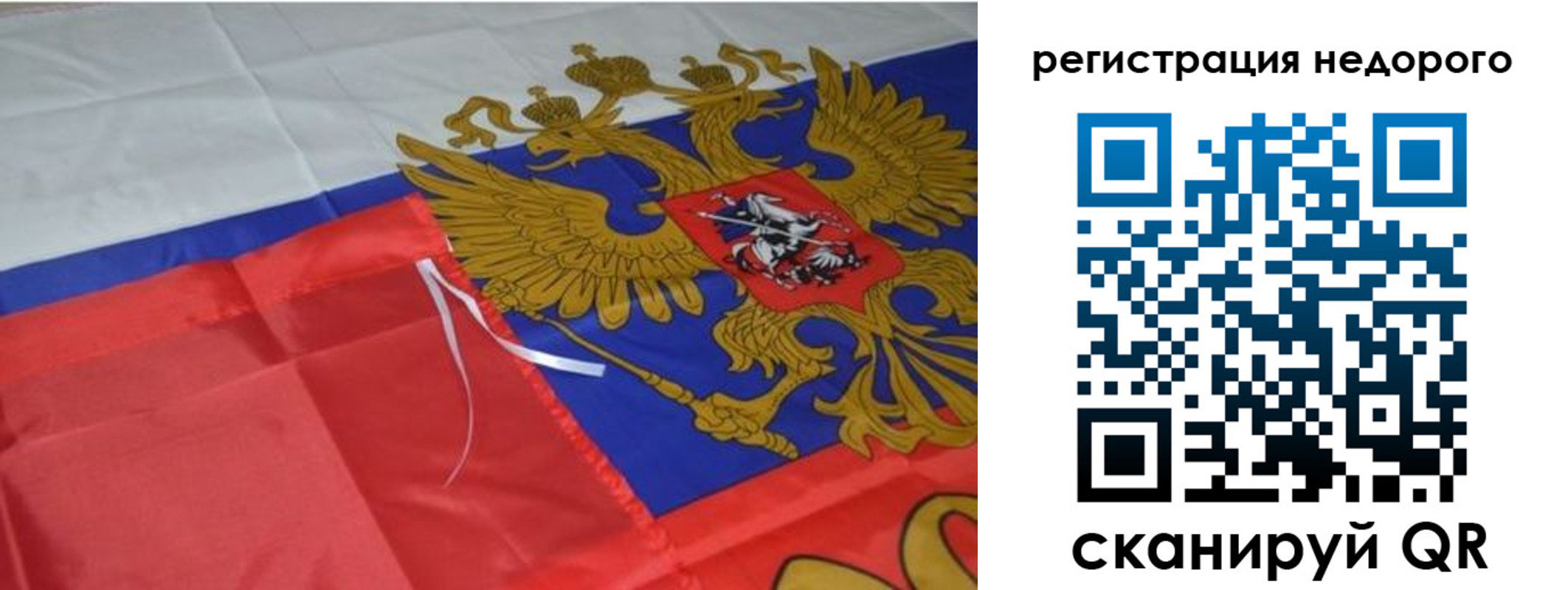 прописка для кредита в Приморско-Ахтарске