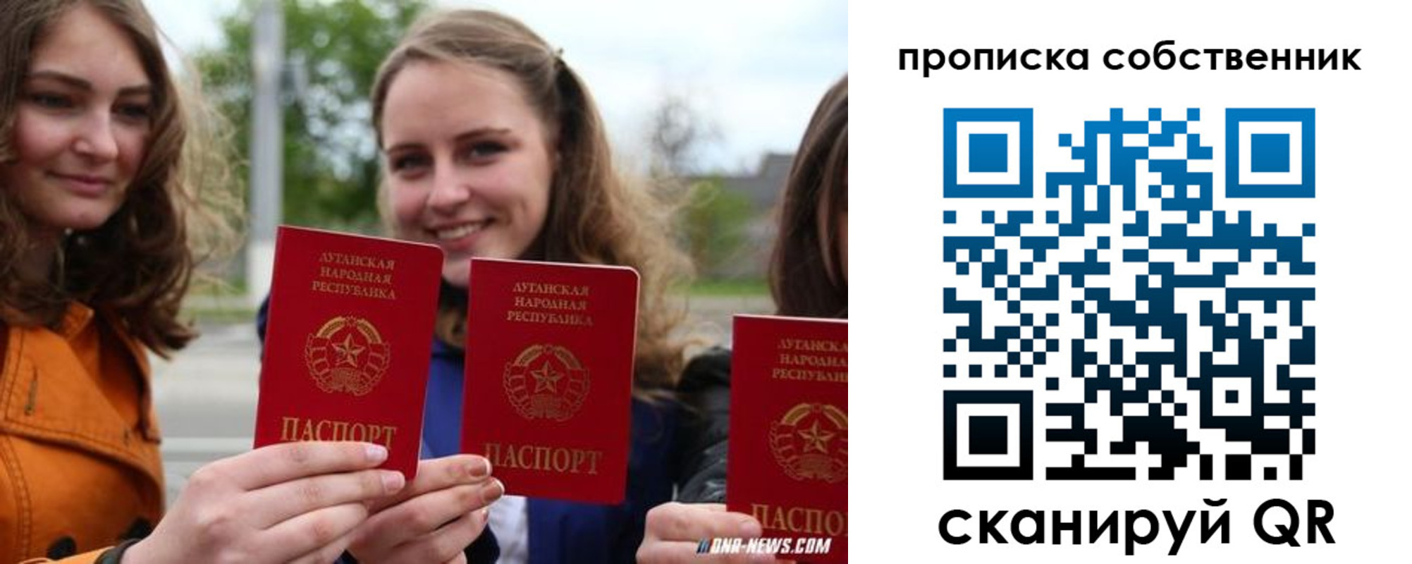 временная прописка в Приморско-Ахтарске
